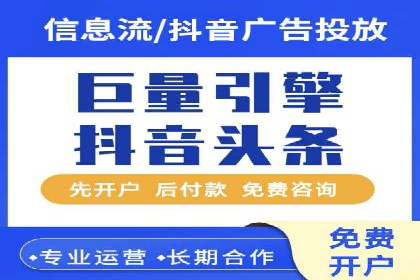 百度竞价代运营助力企业增长案例